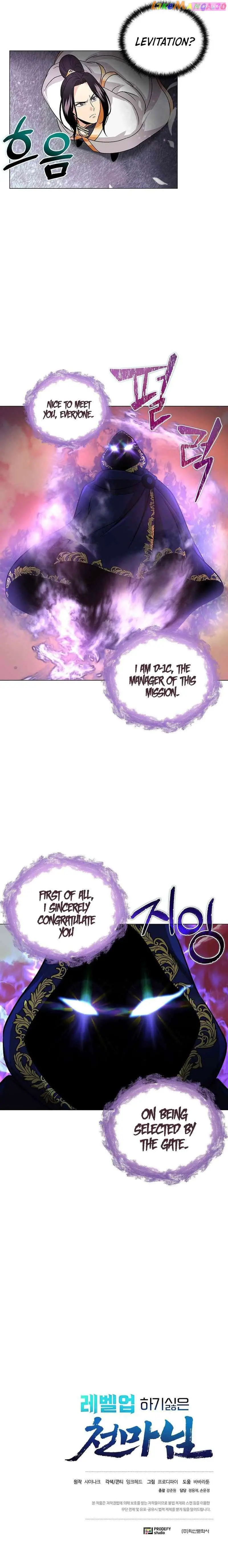 THE HEAVENLY DEMON LORD WHO DOESN’T WANT TO LEVEL UP Zinmanga X Chapter 3 Page 11