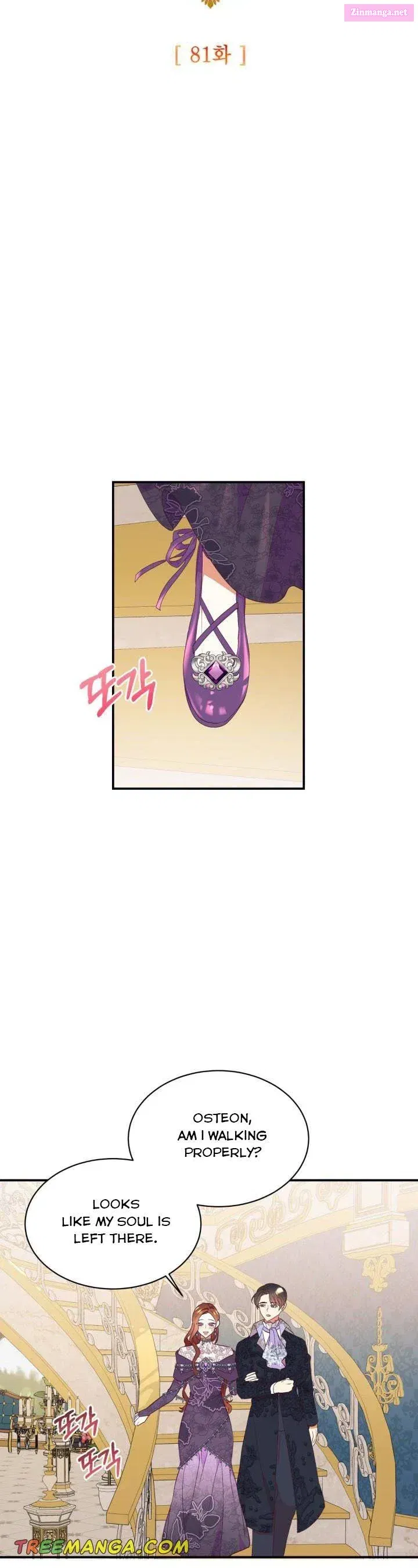 Can’t Pretend To Be Blind Anymore Zinmanga X Chapter 81 Page 17