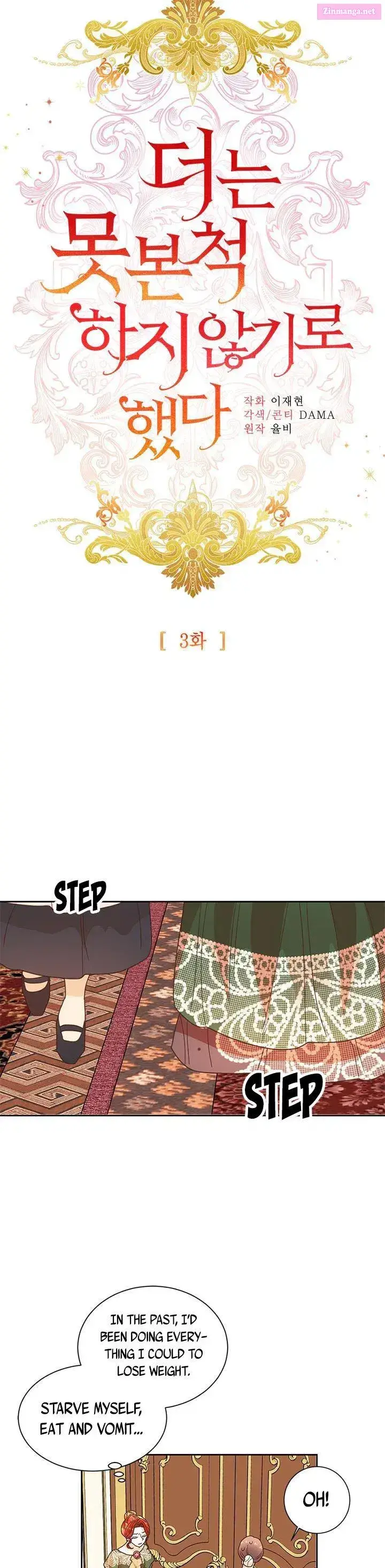 Can’t Pretend To Be Blind Anymore Zinmanga X Chapter 3 Page 9