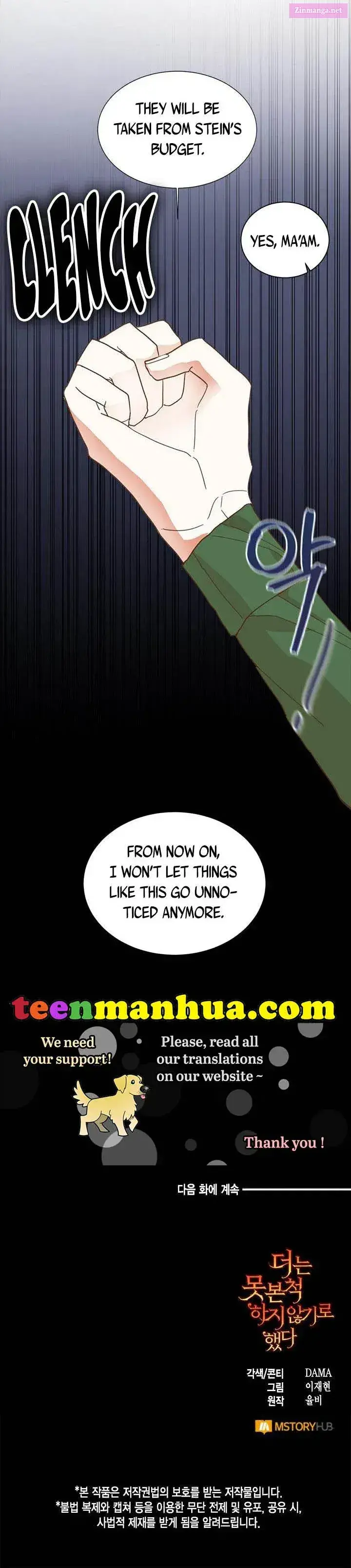 Can’t Pretend To Be Blind Anymore Zinmanga X Chapter 3 Page 24