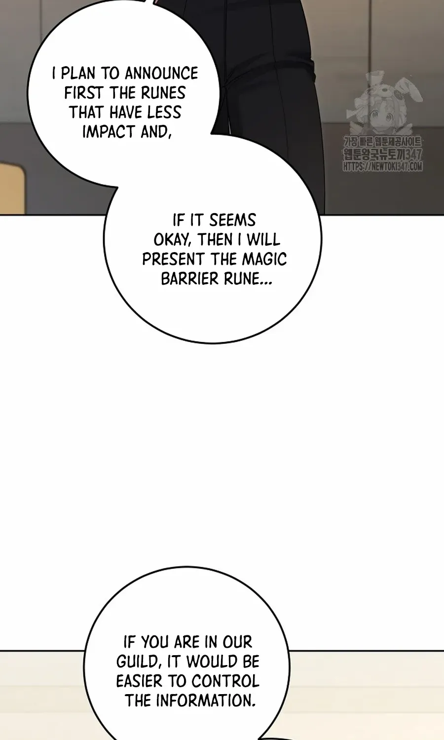 I'll Retire After Saving the World Zinmanga X Chapter 26.4 Page 4