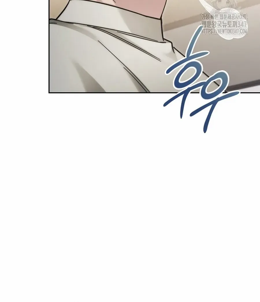 I'll Retire After Saving the World Zinmanga X Chapter 26.3 Page 23