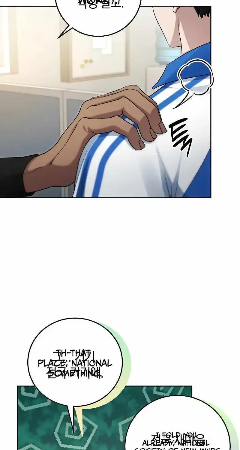 I'll Retire After Saving the World Zinmanga X Chapter 20 Page 29