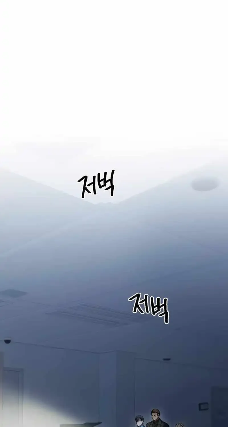 I'll Retire After Saving the World Zinmanga X Chapter 8 Page 85