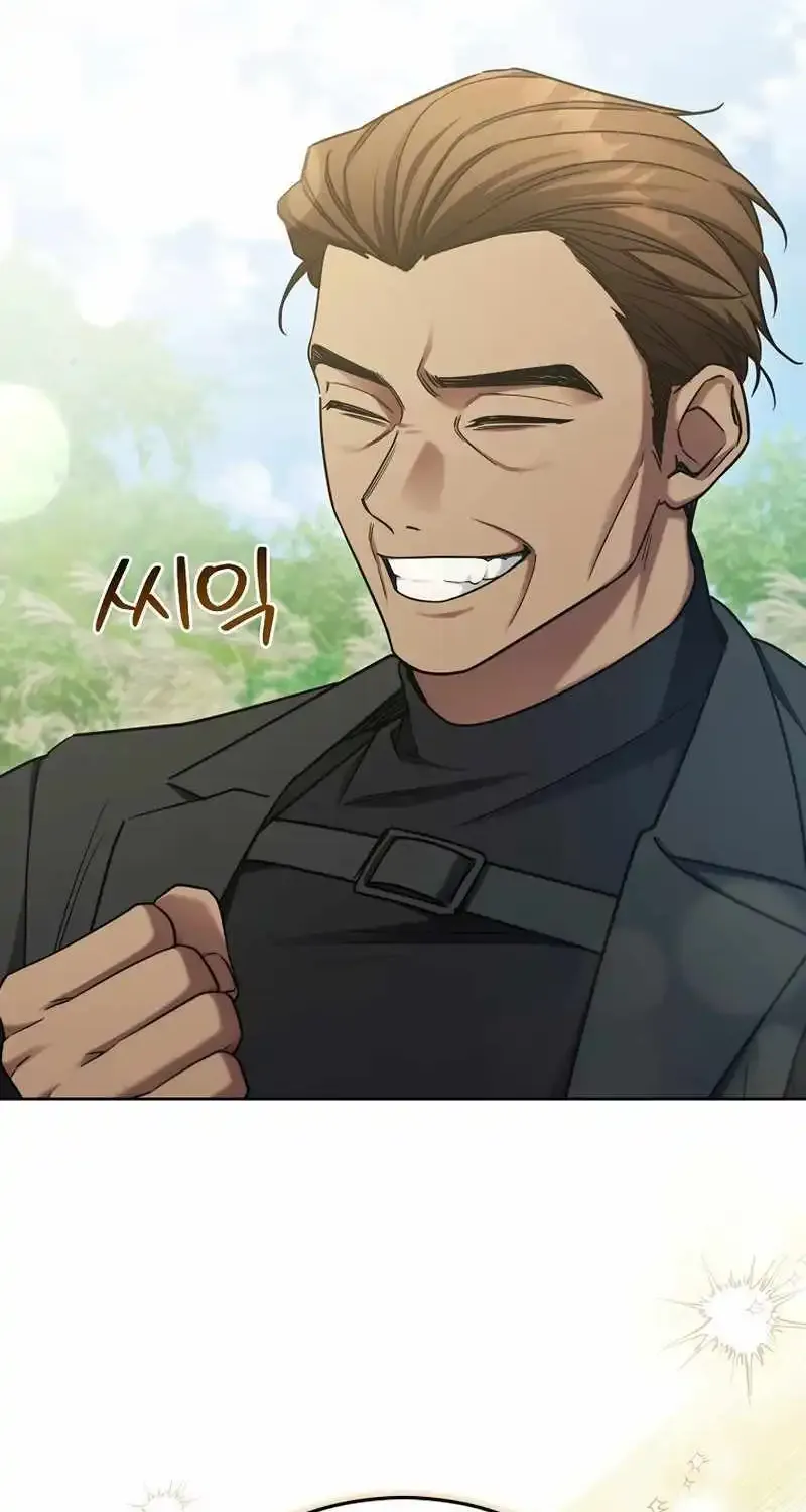 I'll Retire After Saving the World Zinmanga X Chapter 5 Page 58