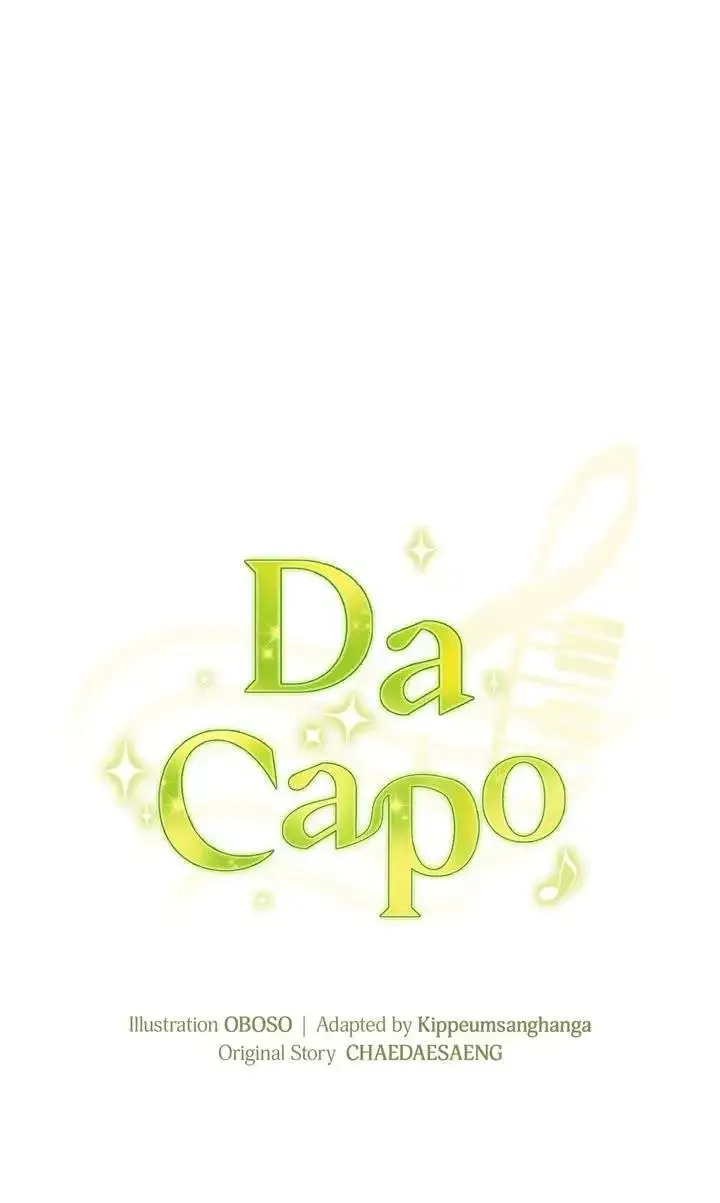 Da Capo Zinmanga X Chapter 56 Page 13