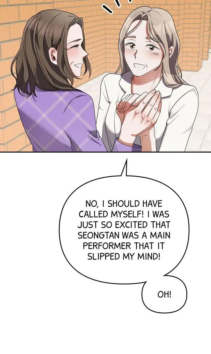 Da Capo Zinmanga X Chapter 24 Page 57