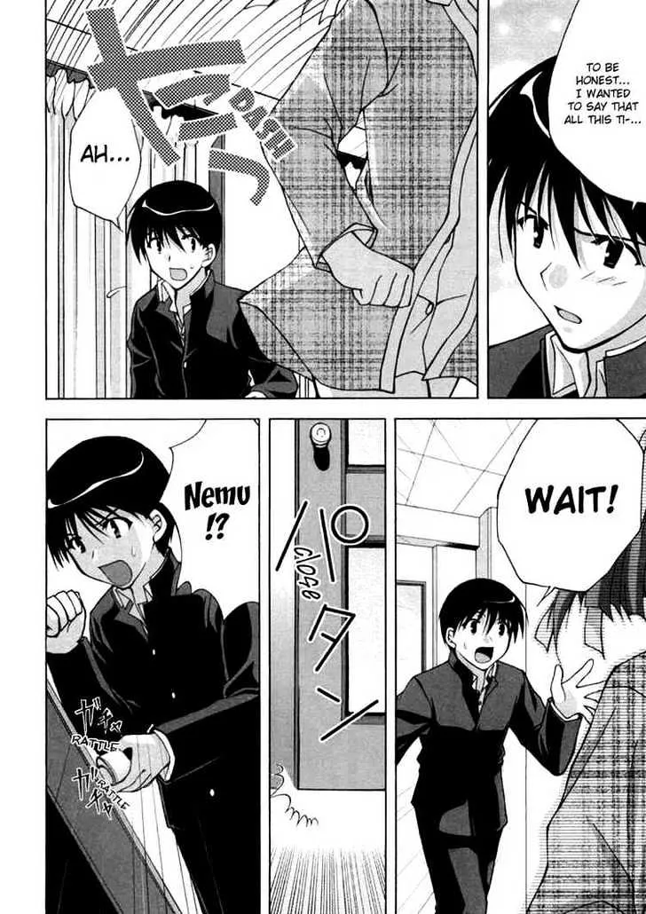 Da Capo Zinmanga X Chapter 12 Page 4