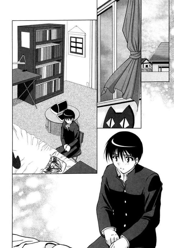 Da Capo Zinmanga X Chapter 11 Page 2
