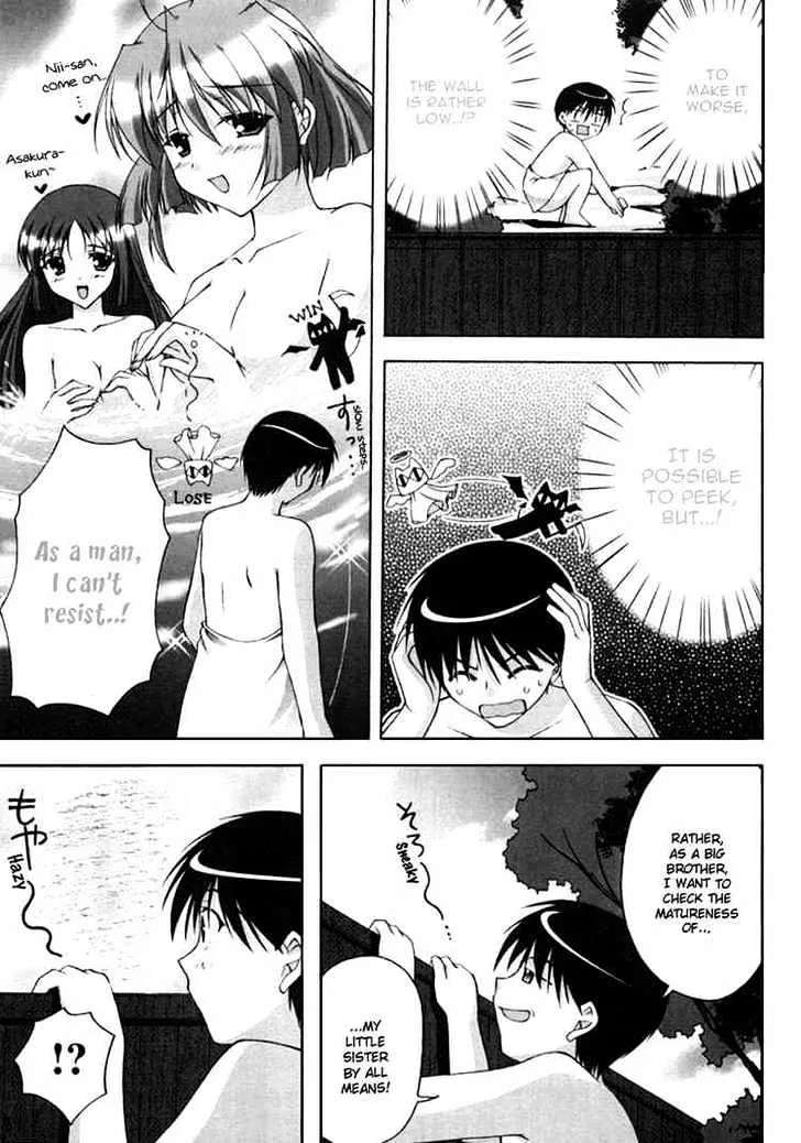 Da Capo Zinmanga X Chapter 8 Page 11