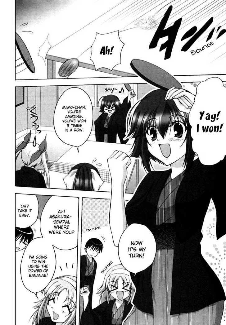 Da Capo Zinmanga X Chapter 8 Page 20