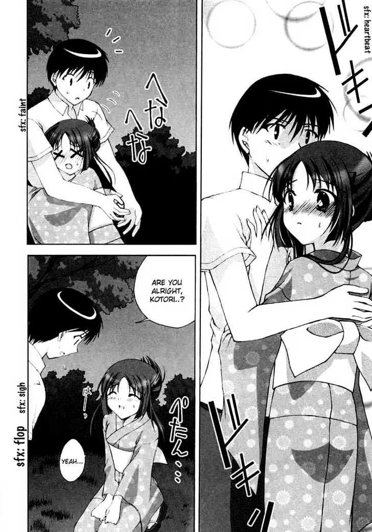 Da Capo Zinmanga X Chapter 7 Page 21