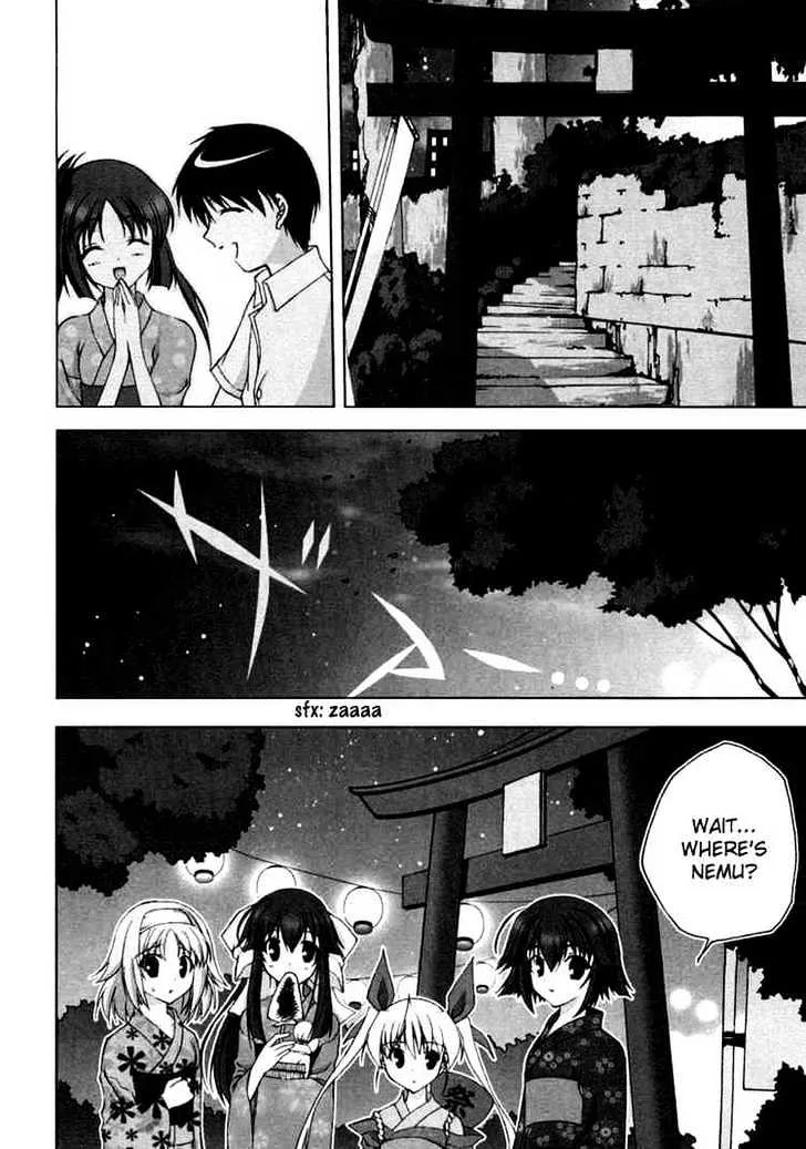 Da Capo Zinmanga X Chapter 7 Page 25