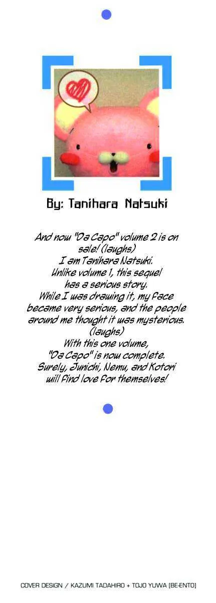 Da Capo Zinmanga X Chapter 7 Page 28
