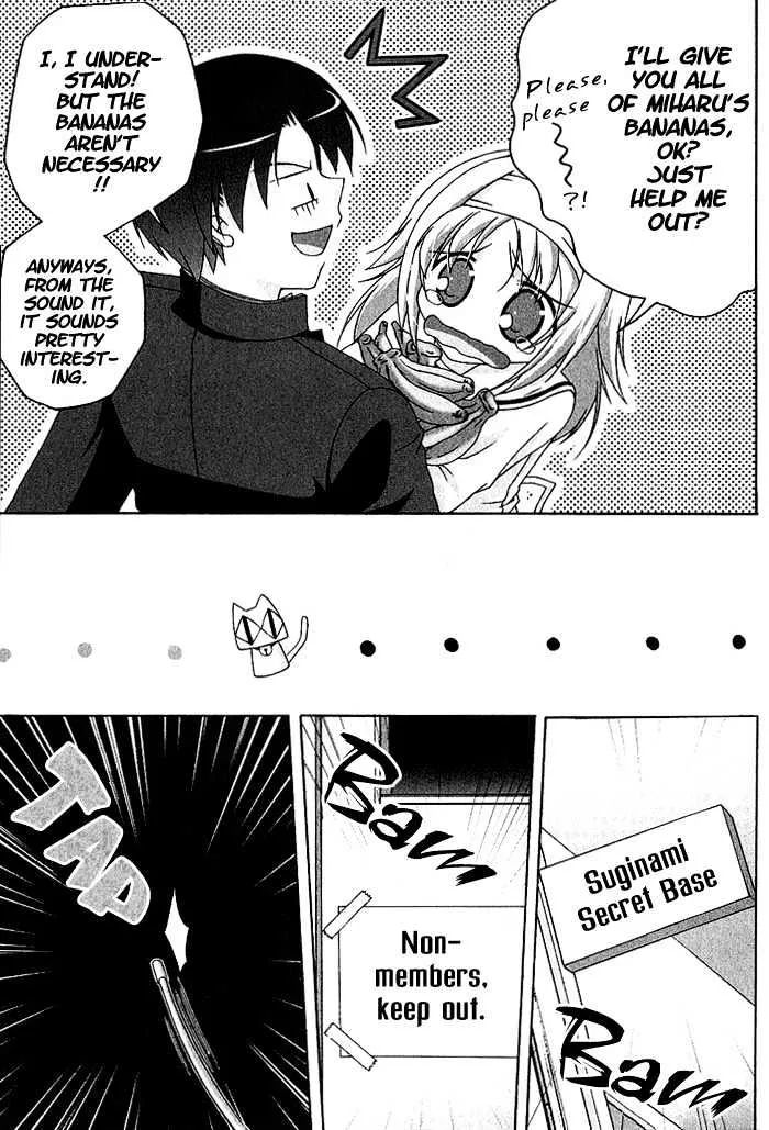 Da Capo Zinmanga X Chapter 6 Page 6