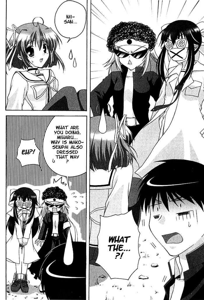 Da Capo Zinmanga X Chapter 6 Page 17
