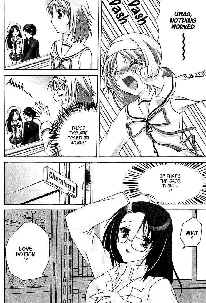 Da Capo Zinmanga X Chapter 6 Page 19