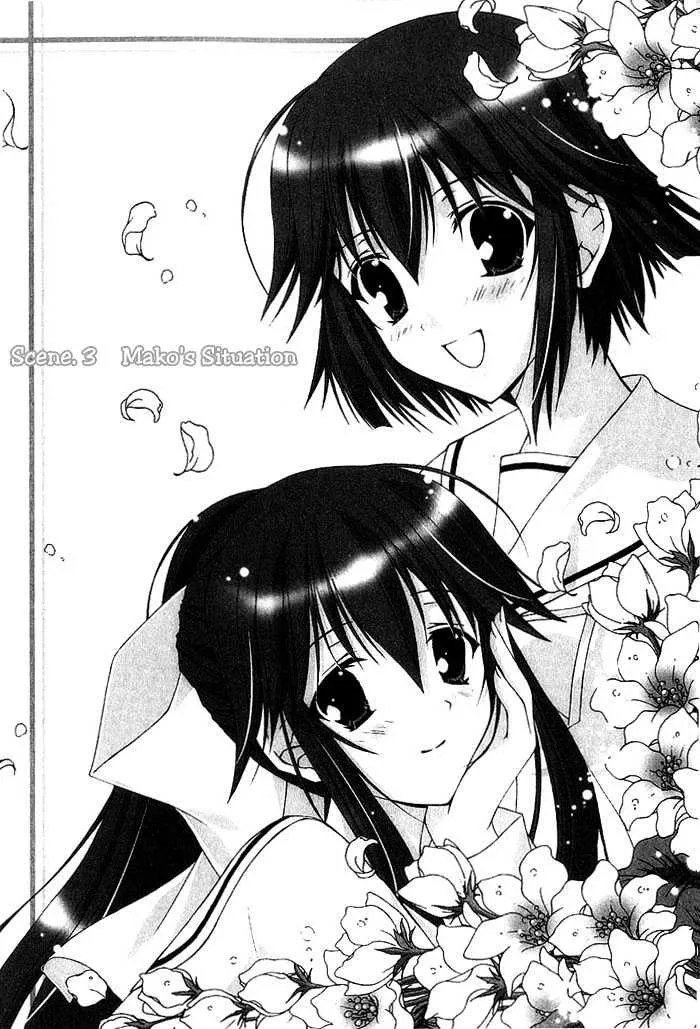 Da Capo Zinmanga X Chapter 3 Page 1
