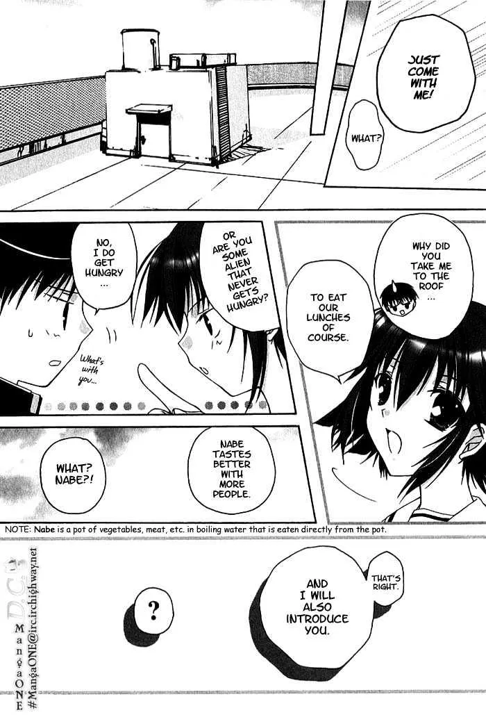 Da Capo Zinmanga X Chapter 3 Page 3