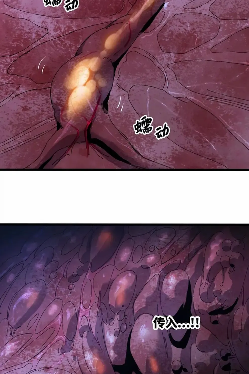 Hero X Demon Queen Zinmanga X Chapter 129 Page 24