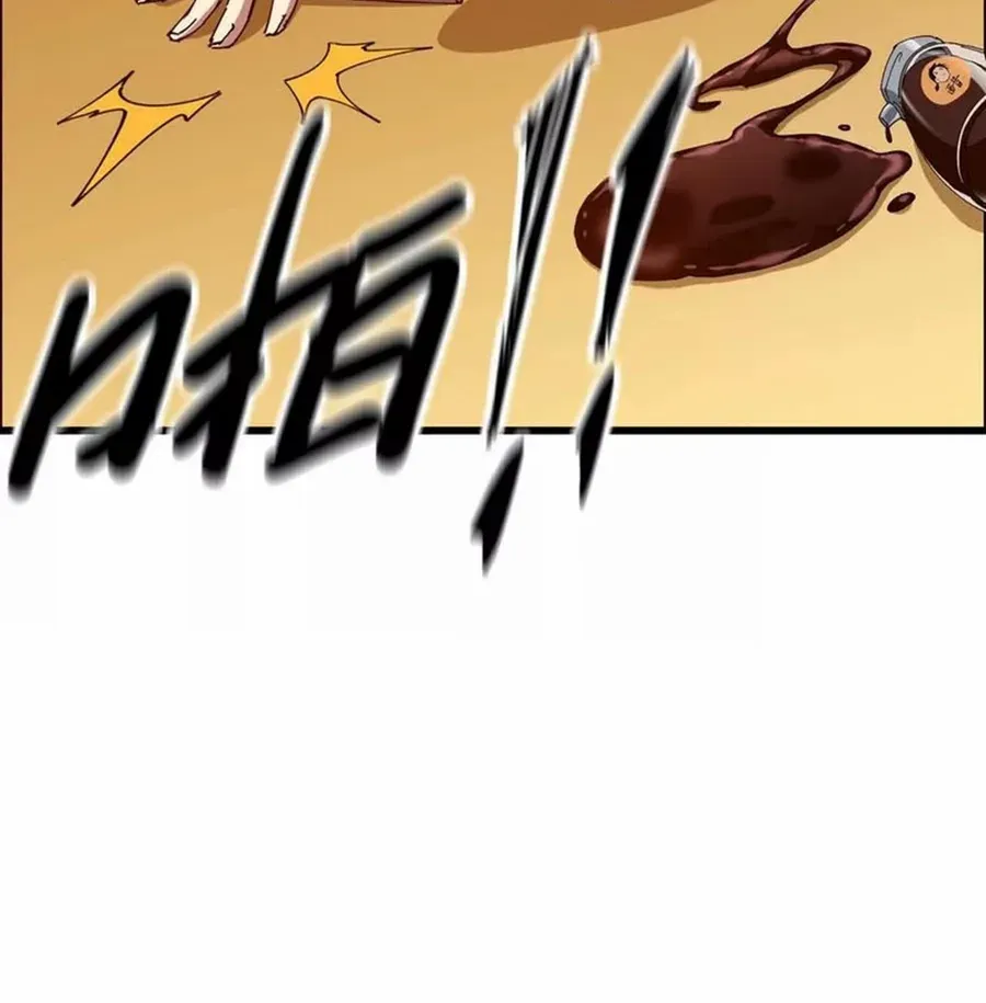 Hero X Demon Queen Zinmanga X Chapter 123 Page 51