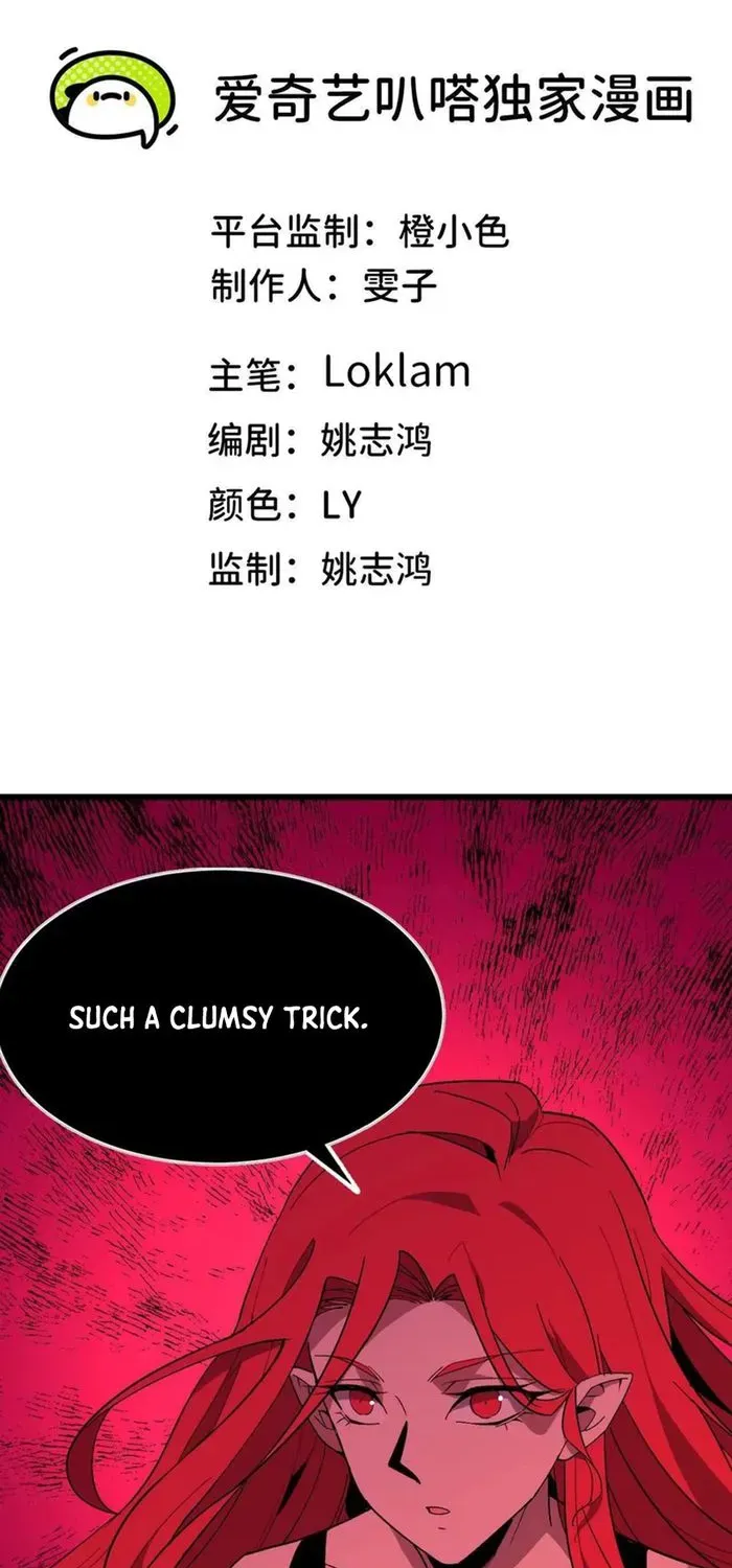 Hero X Demon Queen Zinmanga X Chapter 120 Page 2