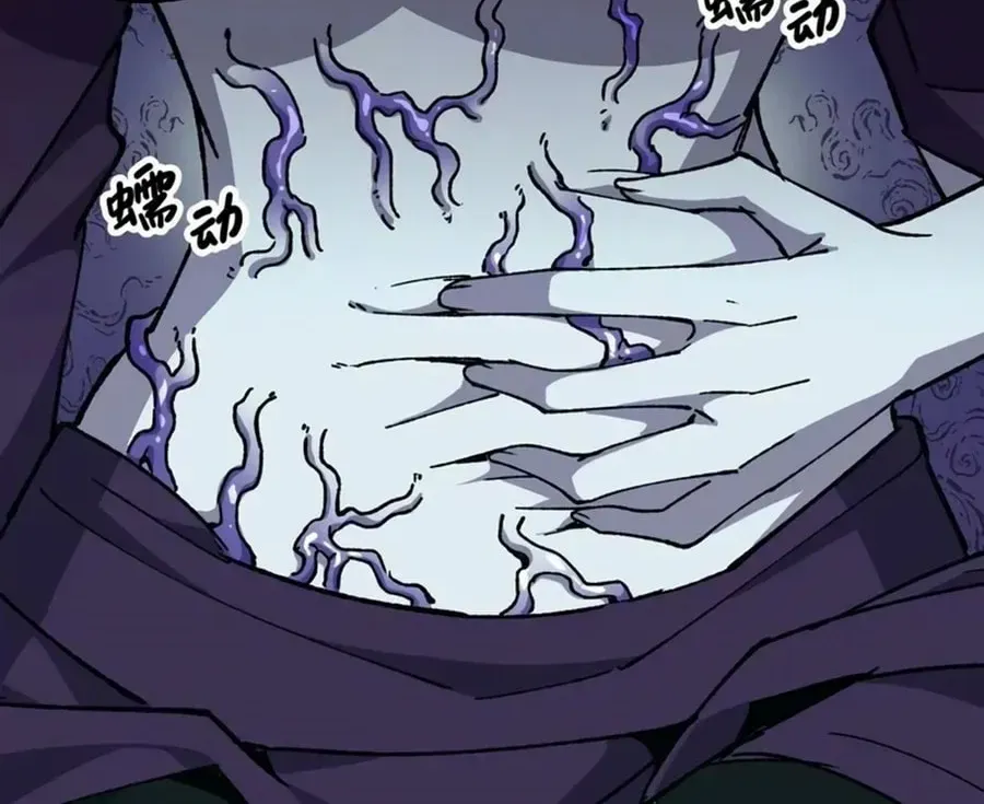 Hero X Demon Queen Zinmanga X Chapter 118 Page 39