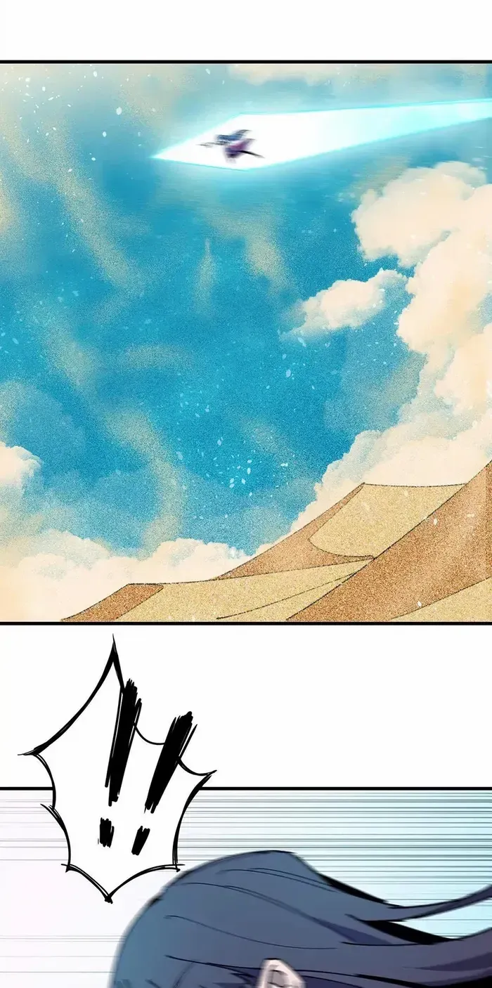 Hero X Demon Queen Zinmanga X Chapter 111 Page 17