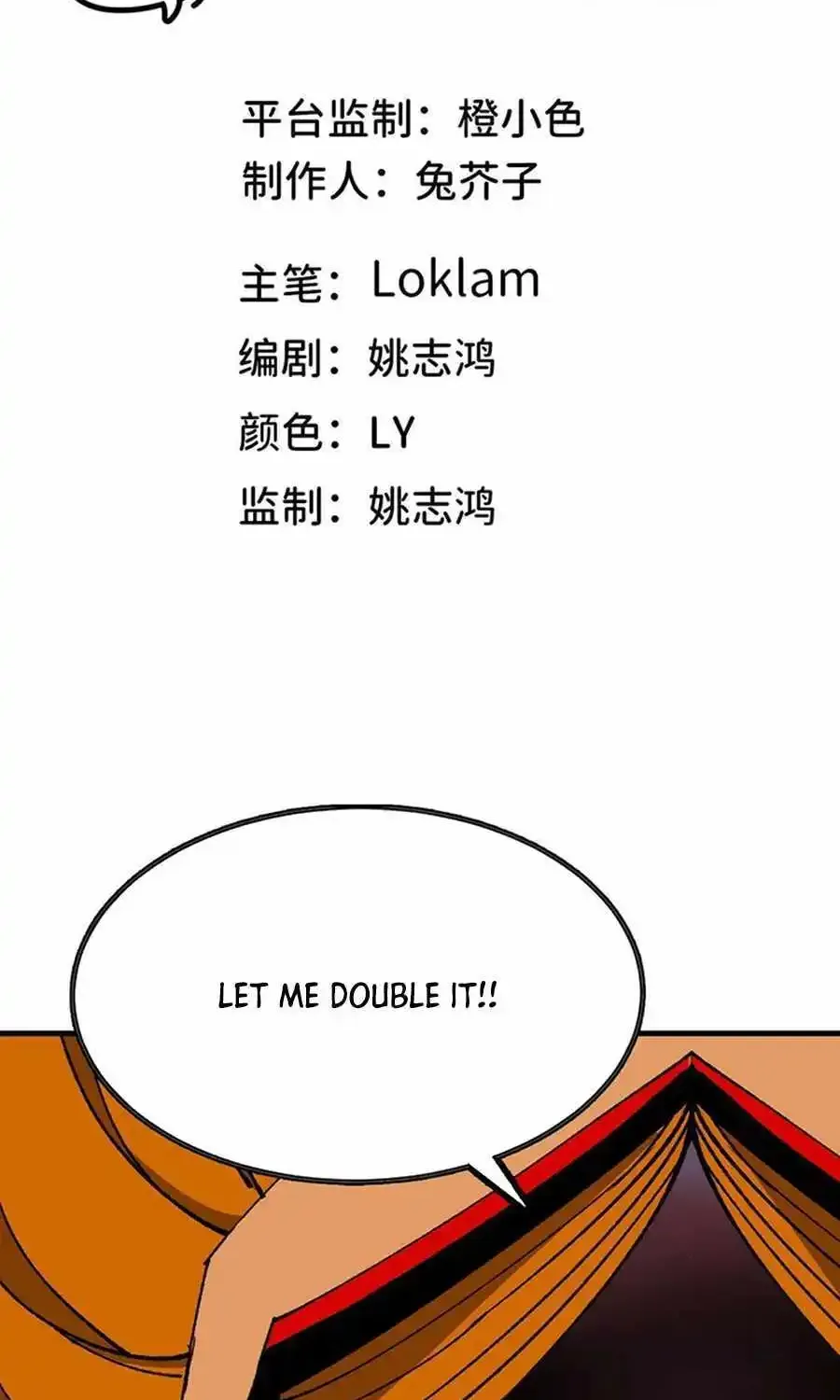 Hero X Demon Queen Zinmanga X Chapter 94 Page 2