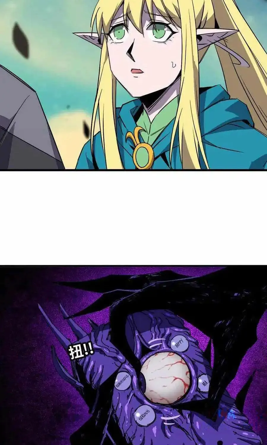 Hero X Demon Queen Zinmanga X Chapter 82 Page 40