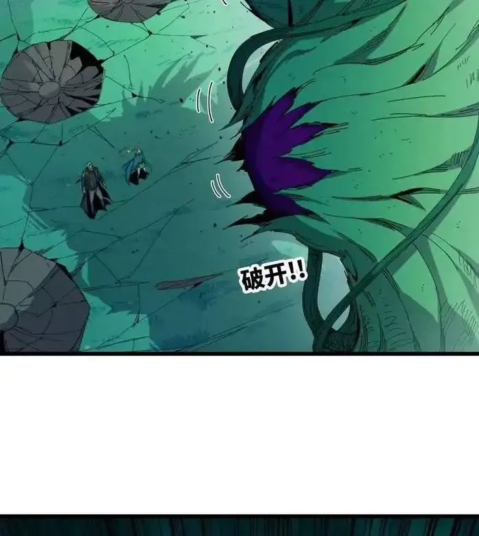 Hero X Demon Queen Zinmanga X Chapter 78 Page 2