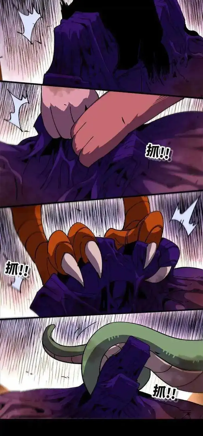 Hero X Demon Queen Zinmanga X Chapter 75 Page 16