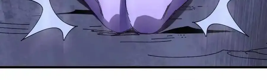 Hero X Demon Queen Zinmanga X Chapter 74 Page 4
