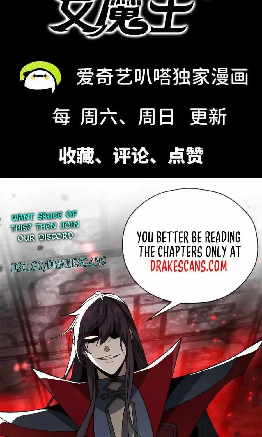 Hero X Demon Queen Zinmanga X Chapter 68 Page 53