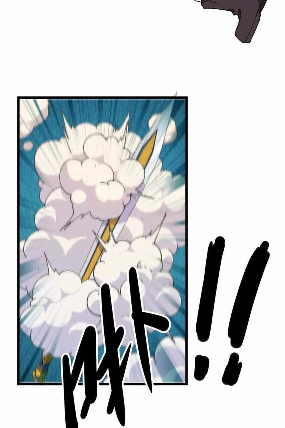 Hero X Demon Queen Zinmanga X Chapter 55 Page 50