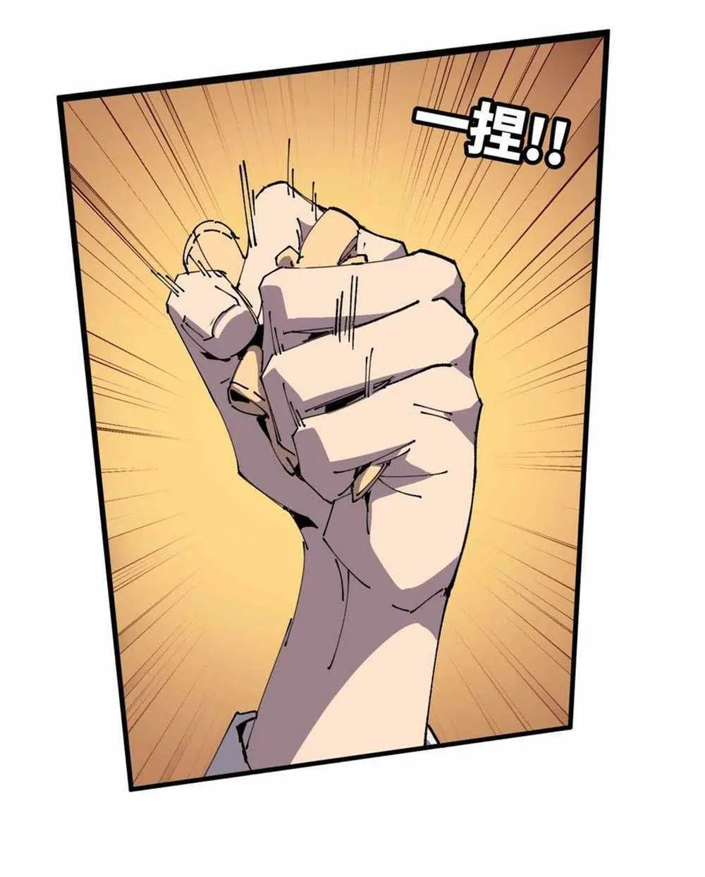 Hero X Demon Queen Zinmanga X Chapter 50 Page 8