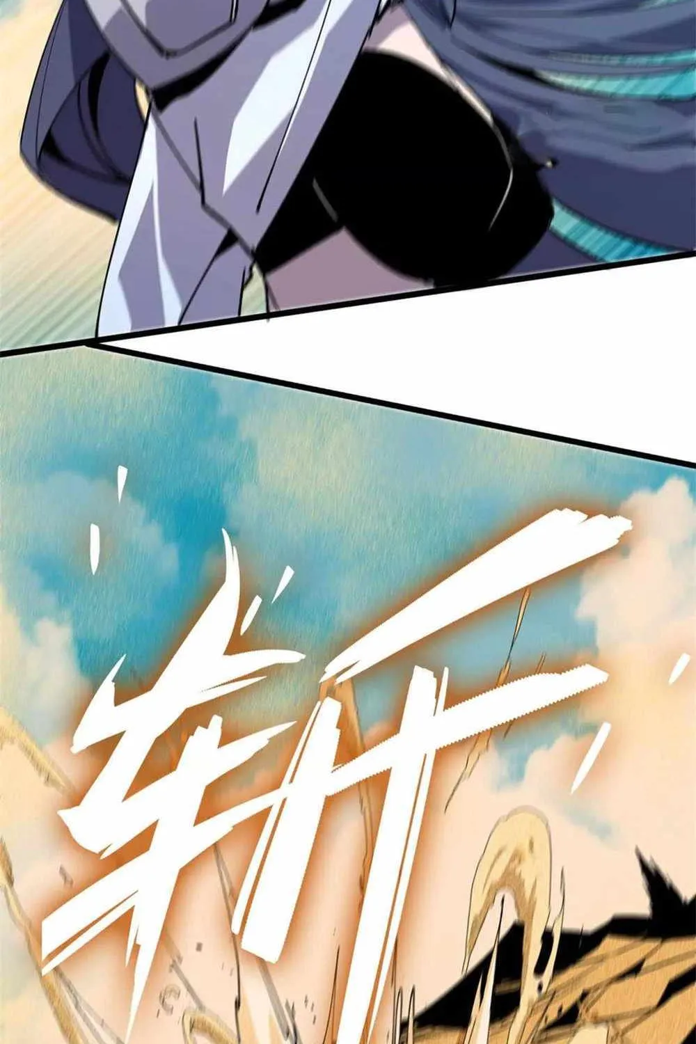 Hero X Demon Queen Zinmanga X Chapter 50 Page 20