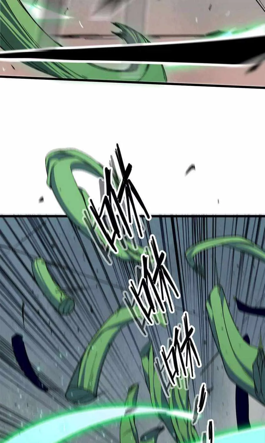 Hero X Demon Queen Zinmanga X Chapter 44 Page 29