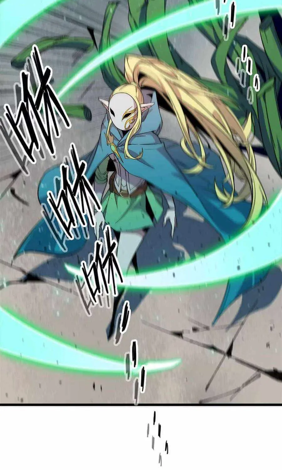Hero X Demon Queen Zinmanga X Chapter 44 Page 30