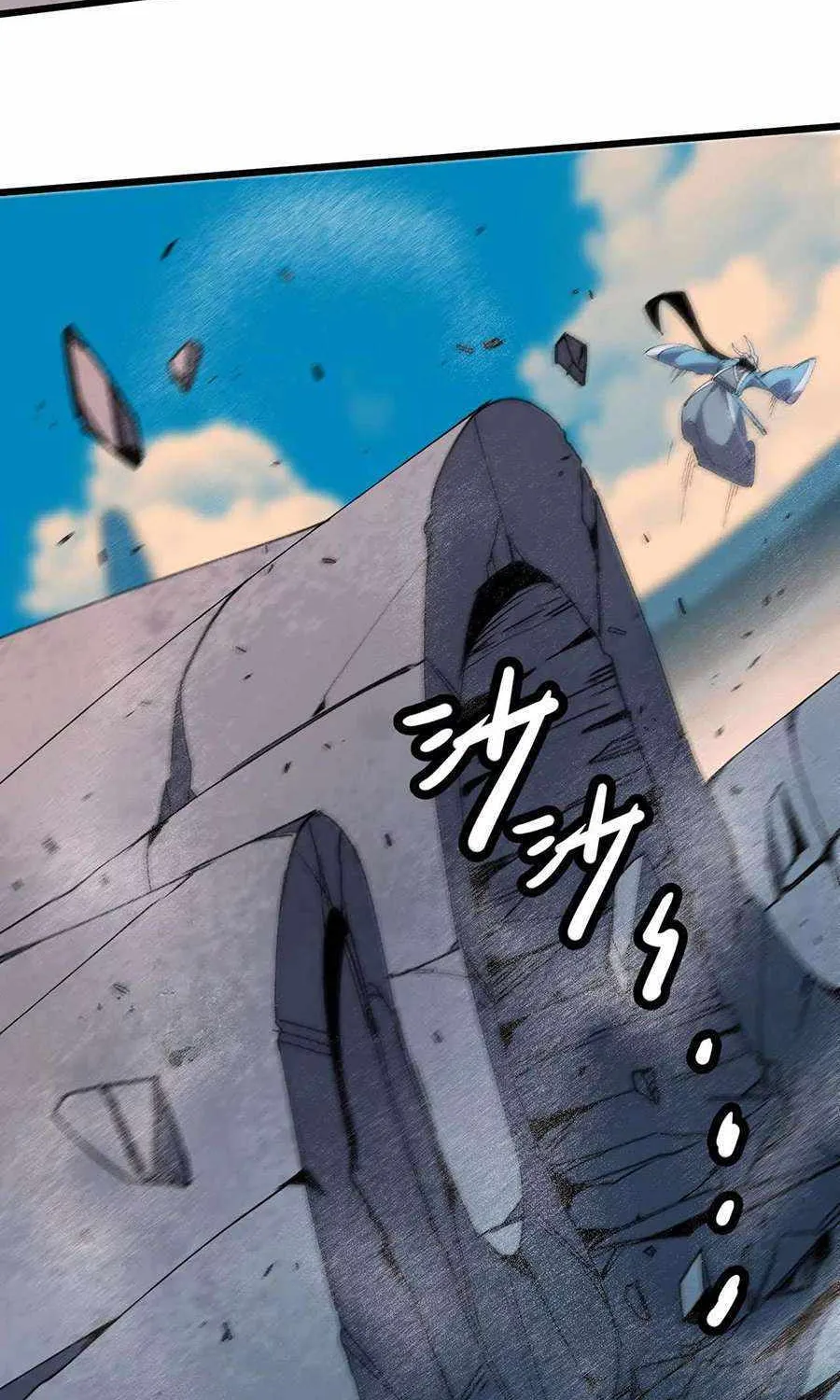 Hero X Demon Queen Zinmanga X Chapter 43 Page 18