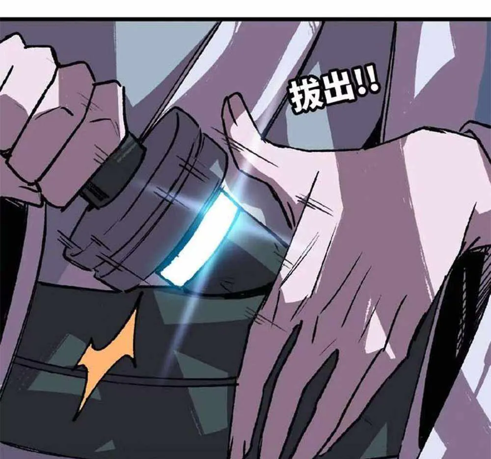 Hero X Demon Queen Zinmanga X Chapter 41 Page 33