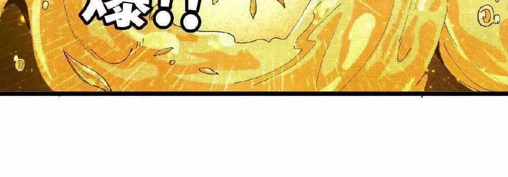 Hero X Demon Queen Zinmanga X Chapter 34 Page 7