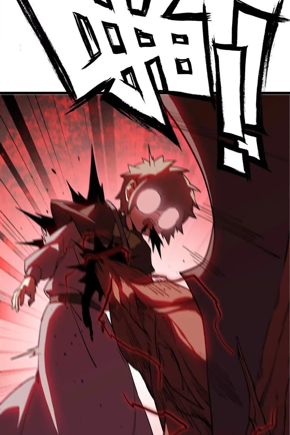 Hero X Demon Queen Zinmanga X Chapter 30 Page 33