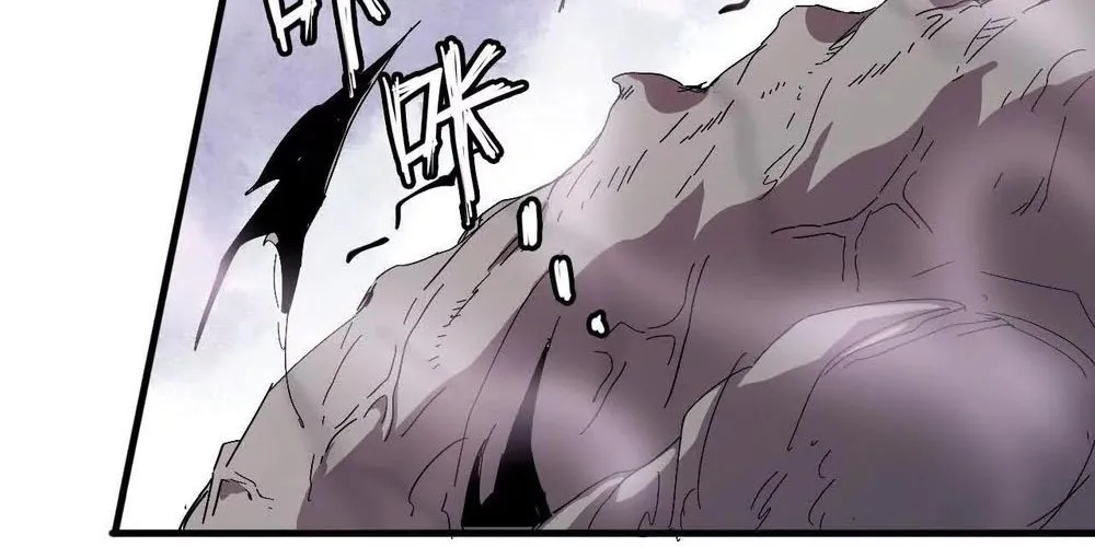 Hero X Demon Queen Zinmanga X Chapter 29 Page 50