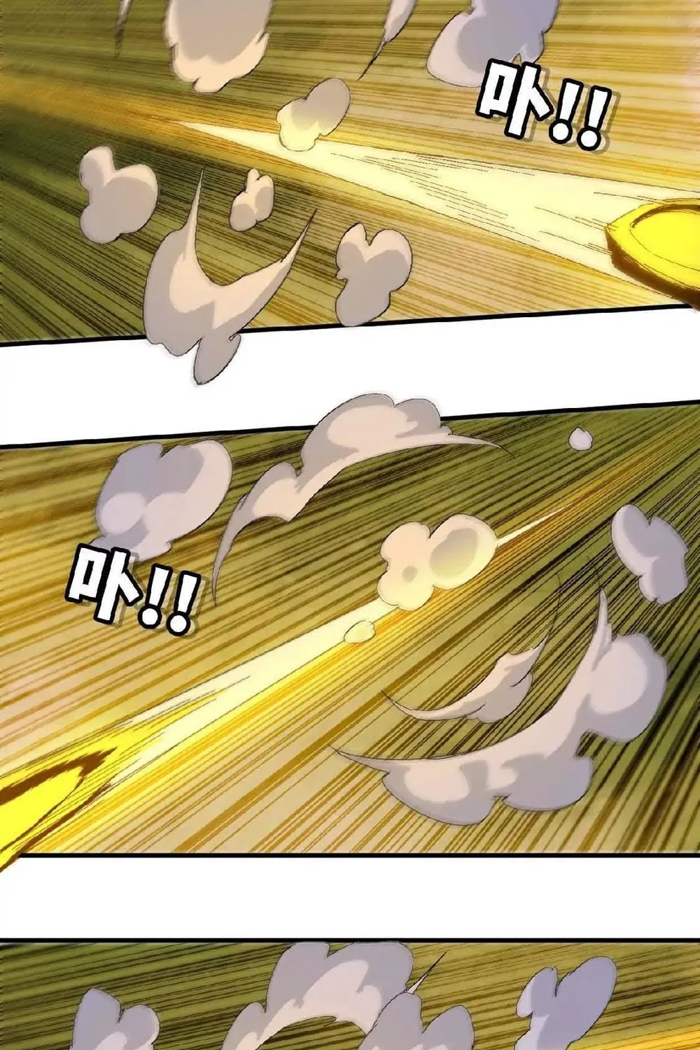 Hero X Demon Queen Zinmanga X Chapter 27 Page 29