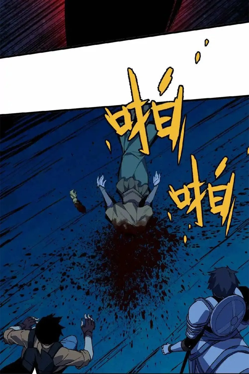Hero X Demon Queen Zinmanga X Chapter 24 Page 33