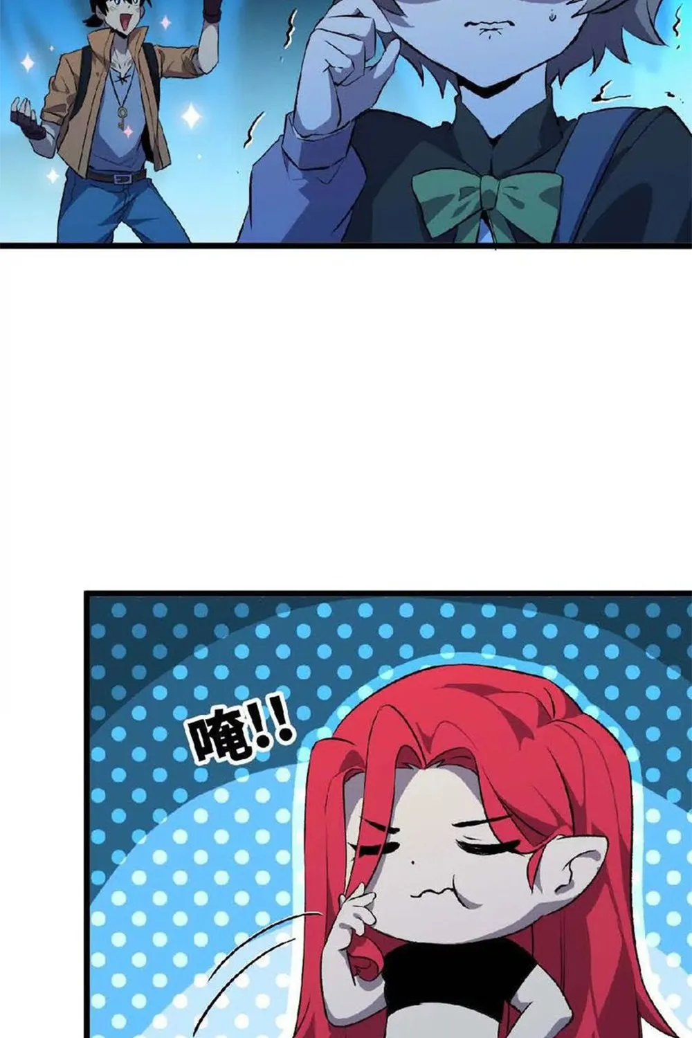 Hero X Demon Queen Zinmanga X Chapter 20 Page 29