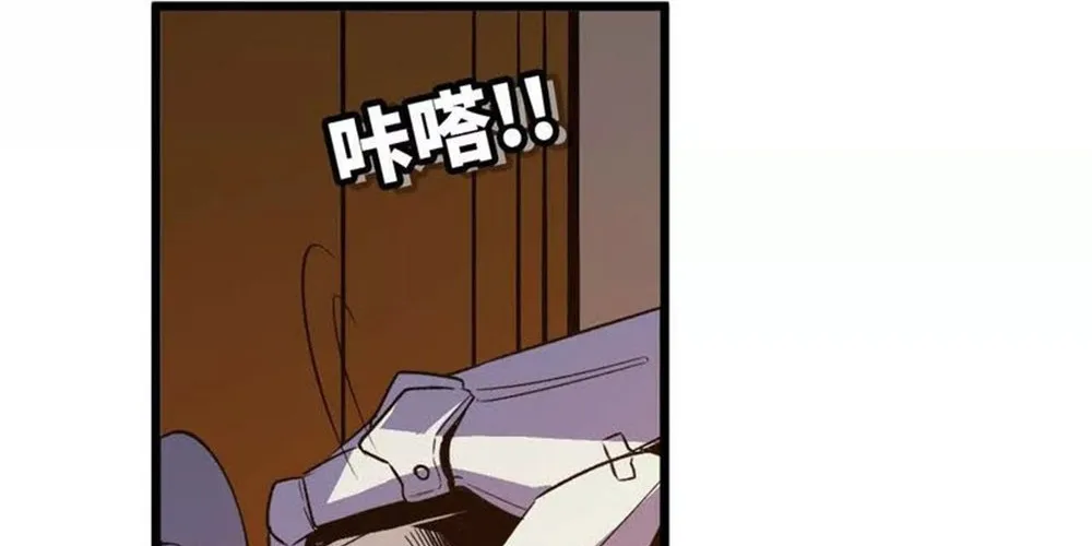 Hero X Demon Queen Zinmanga X Chapter 18 Page 58