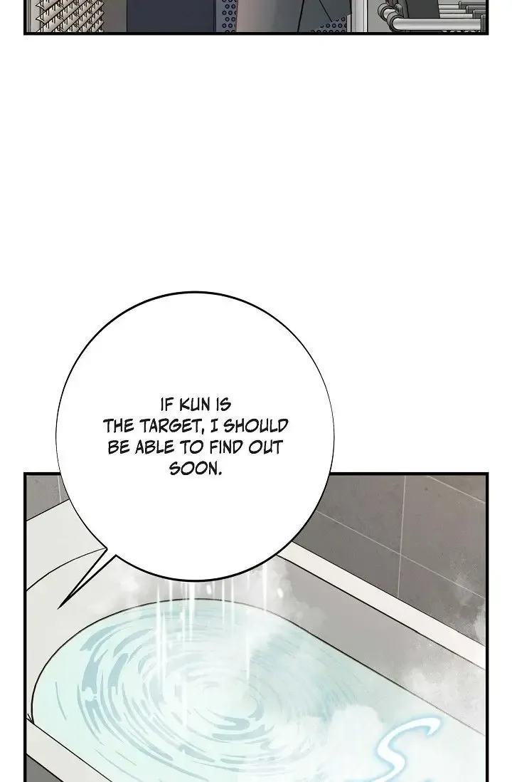 No Exit Zinmanga X Chapter 54 Page 58