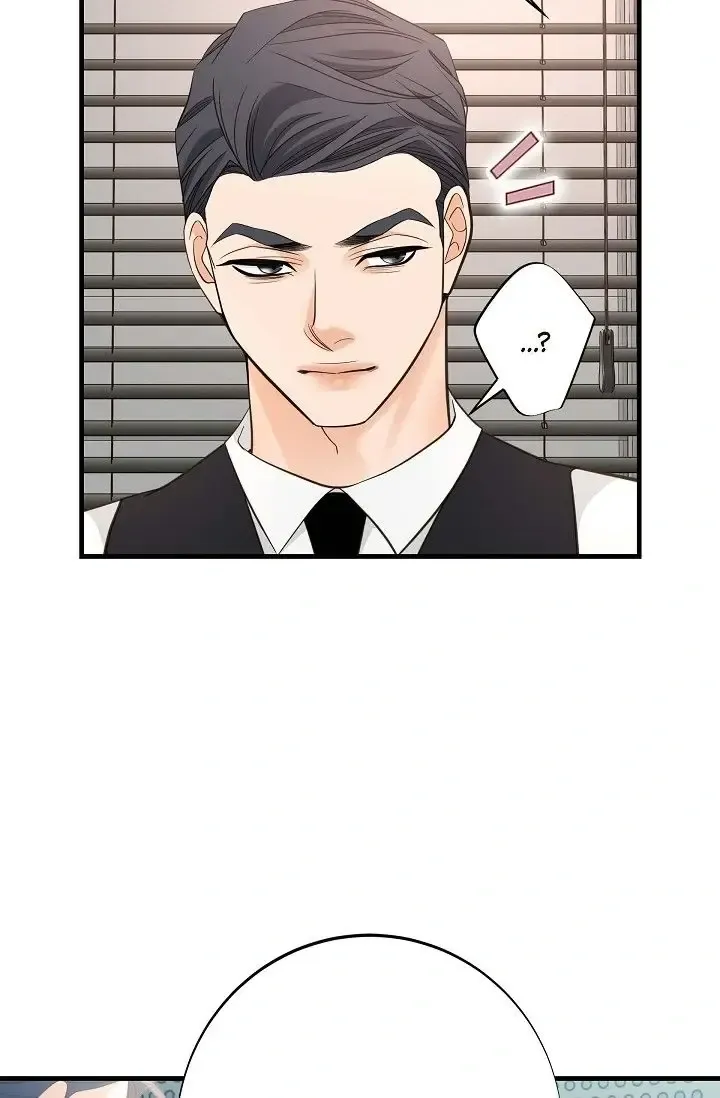 No Exit Zinmanga X Chapter 48 Page 77